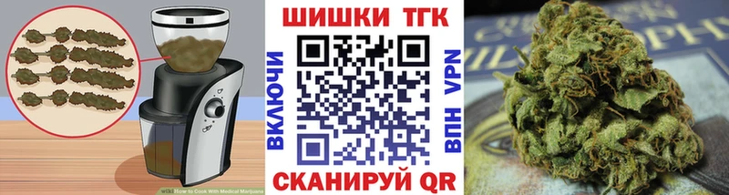 omg ссылки  цена   Чернушка  Canna-Cookies конопля 