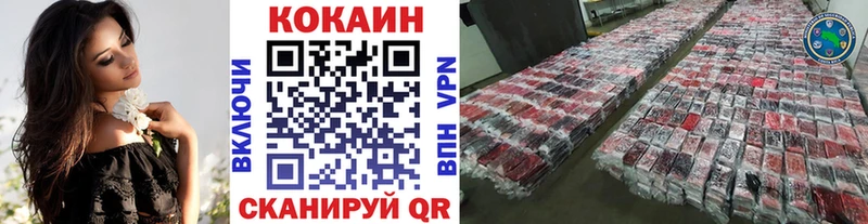 COCAIN Боливия  сайты даркнета как зайти  Чернушка 
