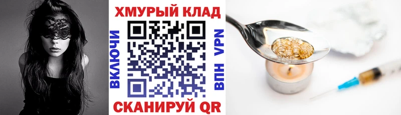 наркошоп  mega ссылка  Героин афганец  Чернушка 