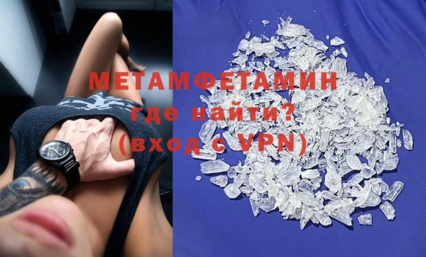 трава Волосово