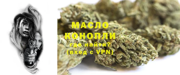 кокаин перу Волоколамск