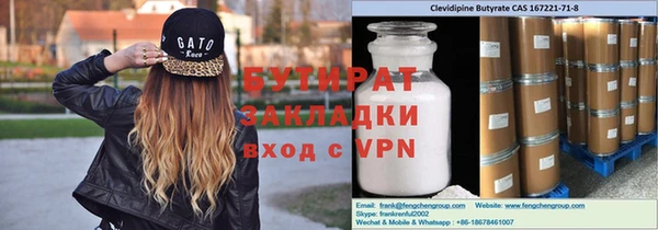 трава Волосово
