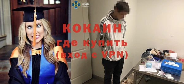 трава Волосово