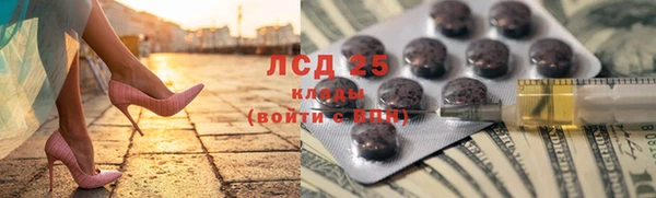 трава Волосово