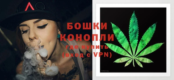 трава Волосово