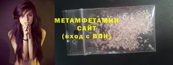 твердый Володарск