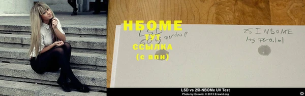 трава Волосово