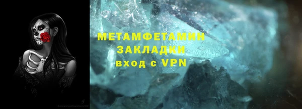 кокаин перу Волоколамск
