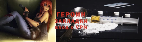 трава Волосово