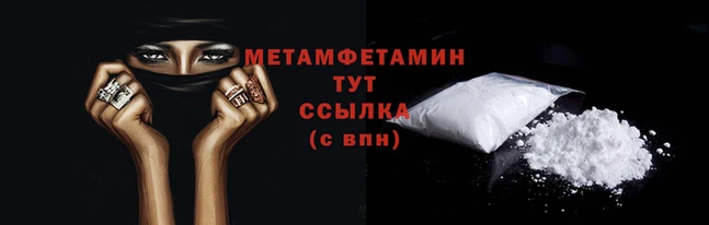 трава Волосово