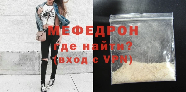 трава Волосово
