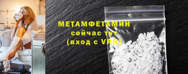кокаин перу Волоколамск