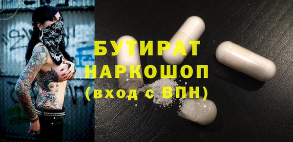 трава Волосово