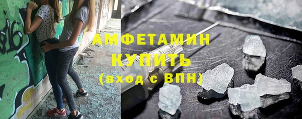 кокаин перу Волоколамск