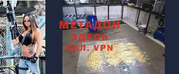 трава Волосово