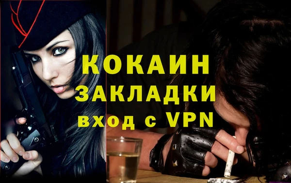кокаин перу Волоколамск