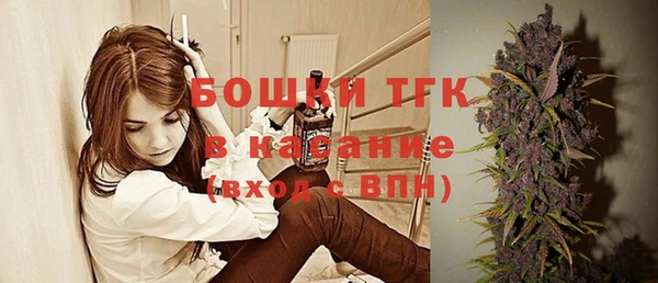 трава Волосово