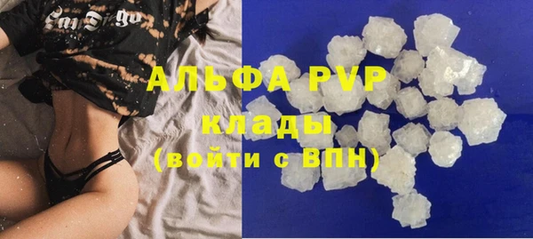 трава Волосово