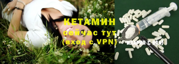 трава Волосово