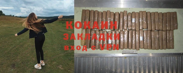 кокаин перу Волоколамск