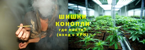 трава Волосово