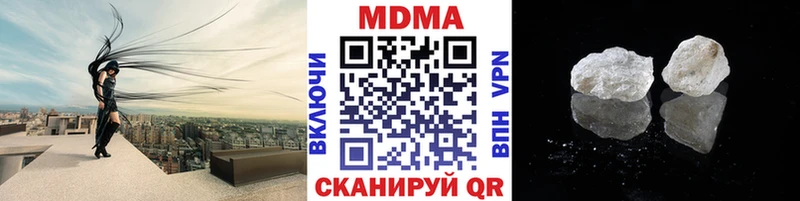 где купить   Чернушка  МДМА молли 