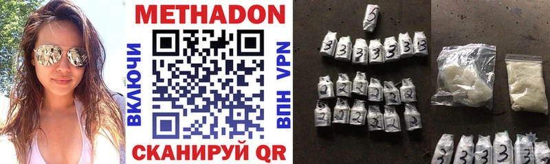 Метадон мёд  гидра ТОР  дарк нет клад  что такое   Чернушка 