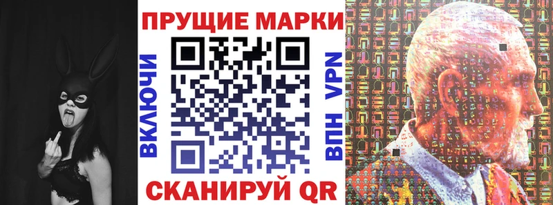 mega ссылка  Чернушка  Марки NBOMe 1500мкг 