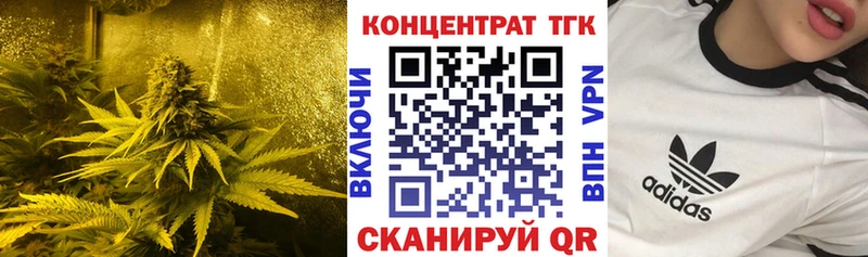дарк нет какой сайт  Чернушка  Дистиллят ТГК вейп 