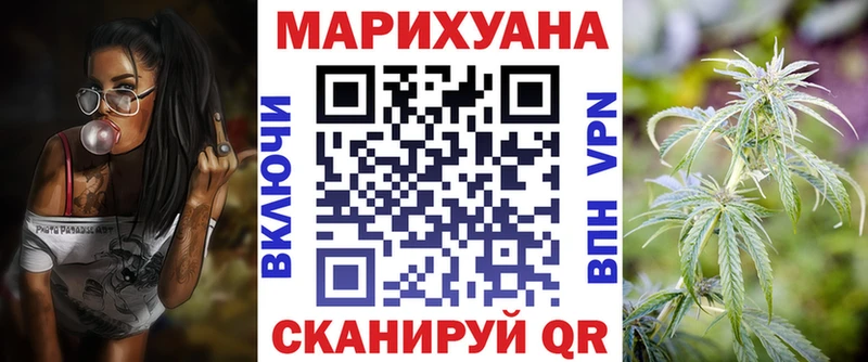 Конопля OG Kush  Чернушка 